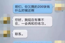 昌邑融资清欠服务